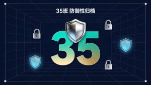 Class 35 in China: Why Every Brand Should File Defensively